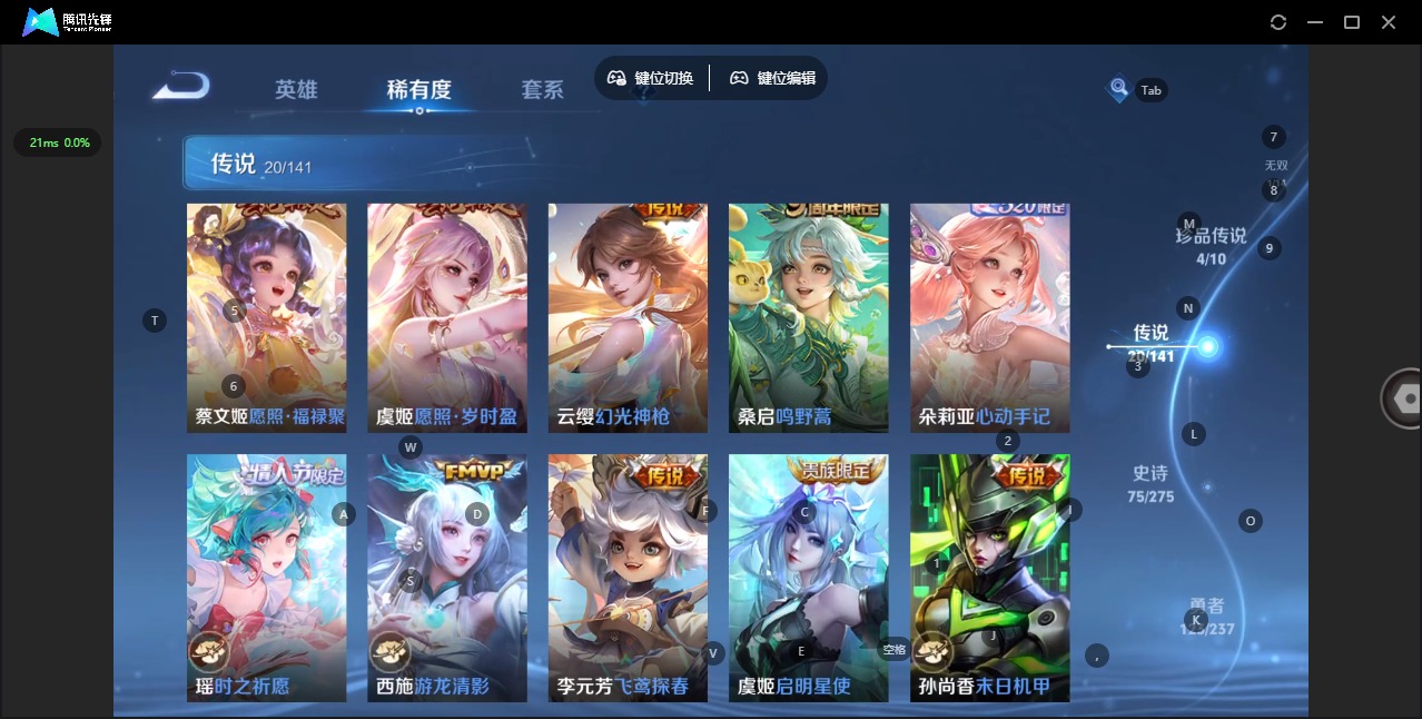 WZQM4203868王者荣耀账号详情图4 WZQM4203868王者荣耀账号详情图4