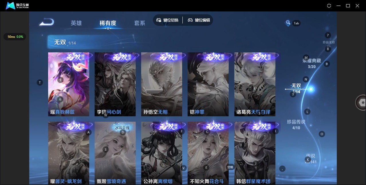 WZQM4203868王者荣耀账号详情图10 WZQM4203868王者荣耀账号详情图10