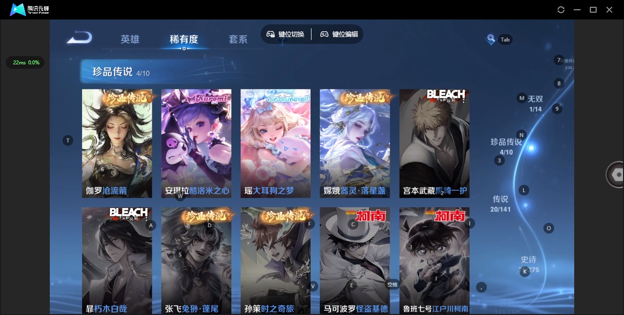 WZQM4203868王者荣耀账号详情图12 WZQM4203868王者荣耀账号详情图12