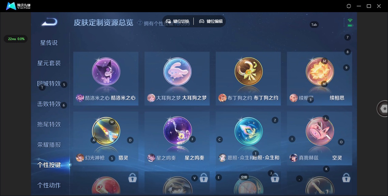 WZQM4203868王者荣耀账号详情图15 WZQM4203868王者荣耀账号详情图15