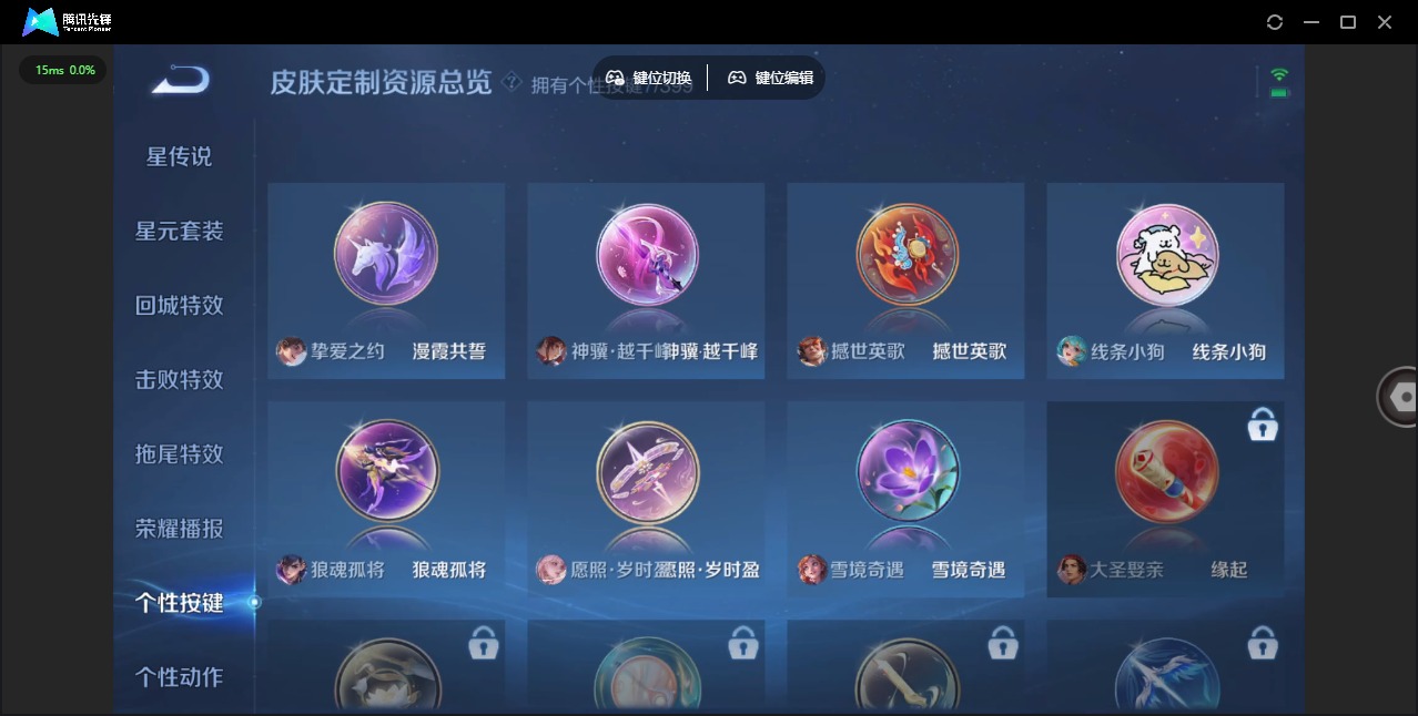 WZCMW4209737王者荣耀账号详情图10