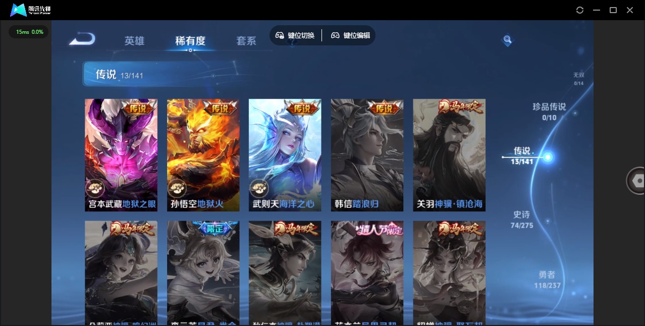 WZQM4218891王者荣耀账号详情图9