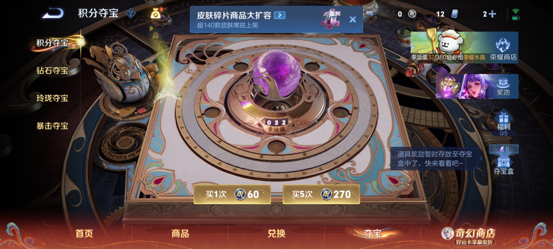 WZQM4218894王者荣耀账号详情图15