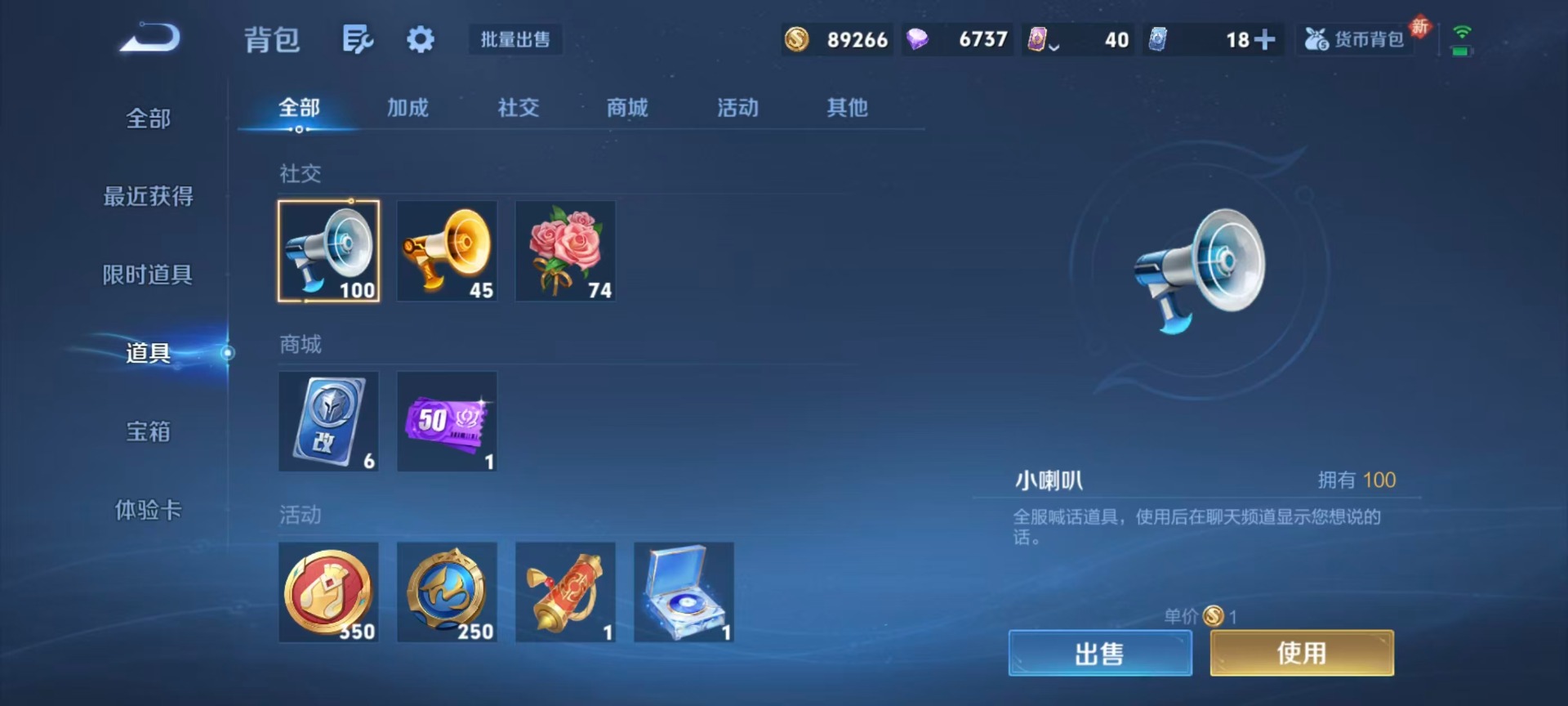 WZQM4203926王者荣耀账号详情图8