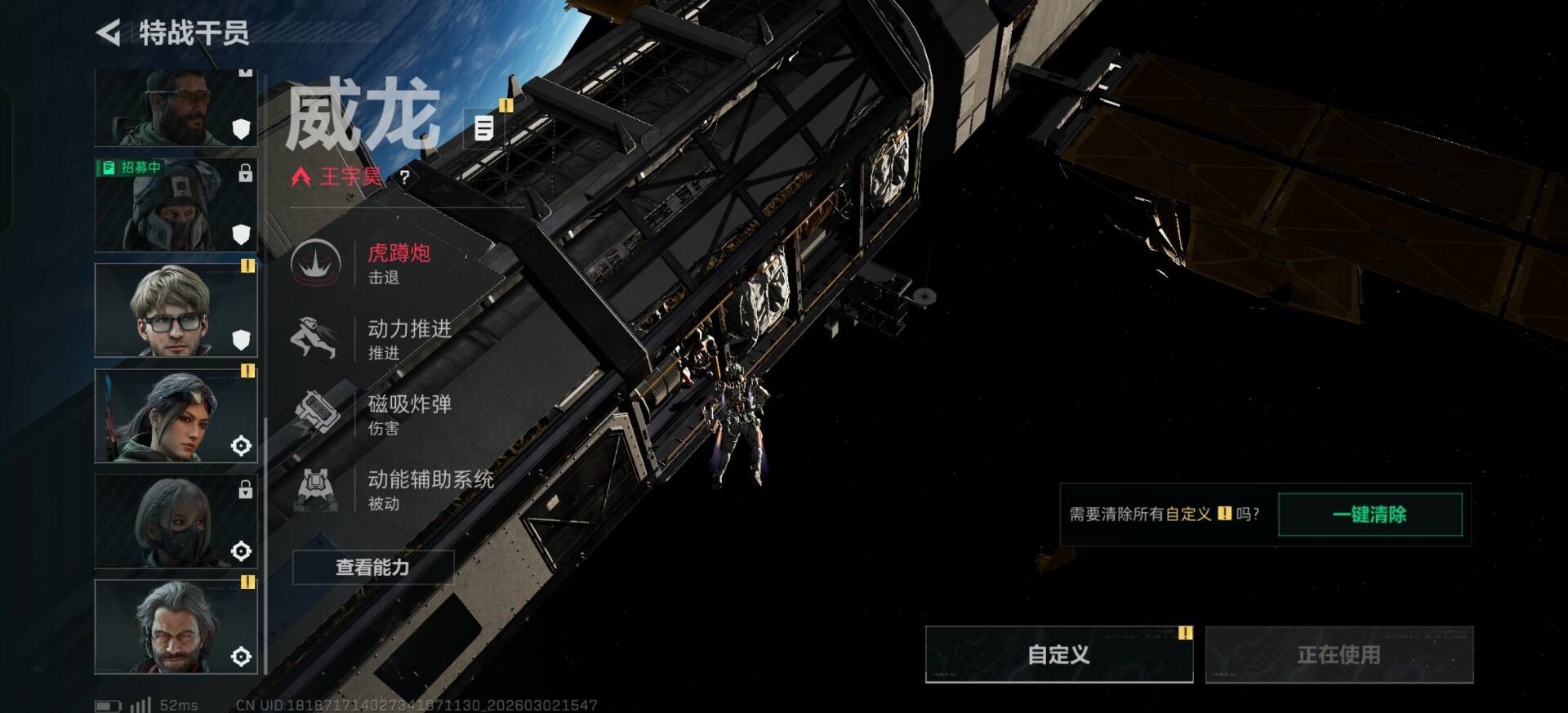 SJZQM459872三角洲行动账号详情图4