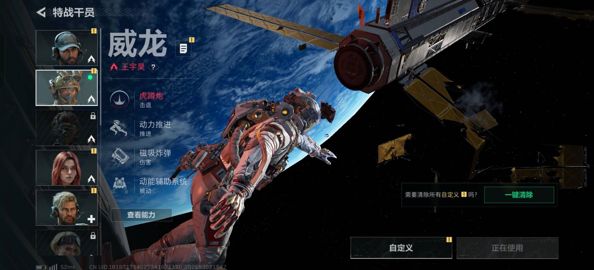 SJZQM459872三角洲行动账号详情图6