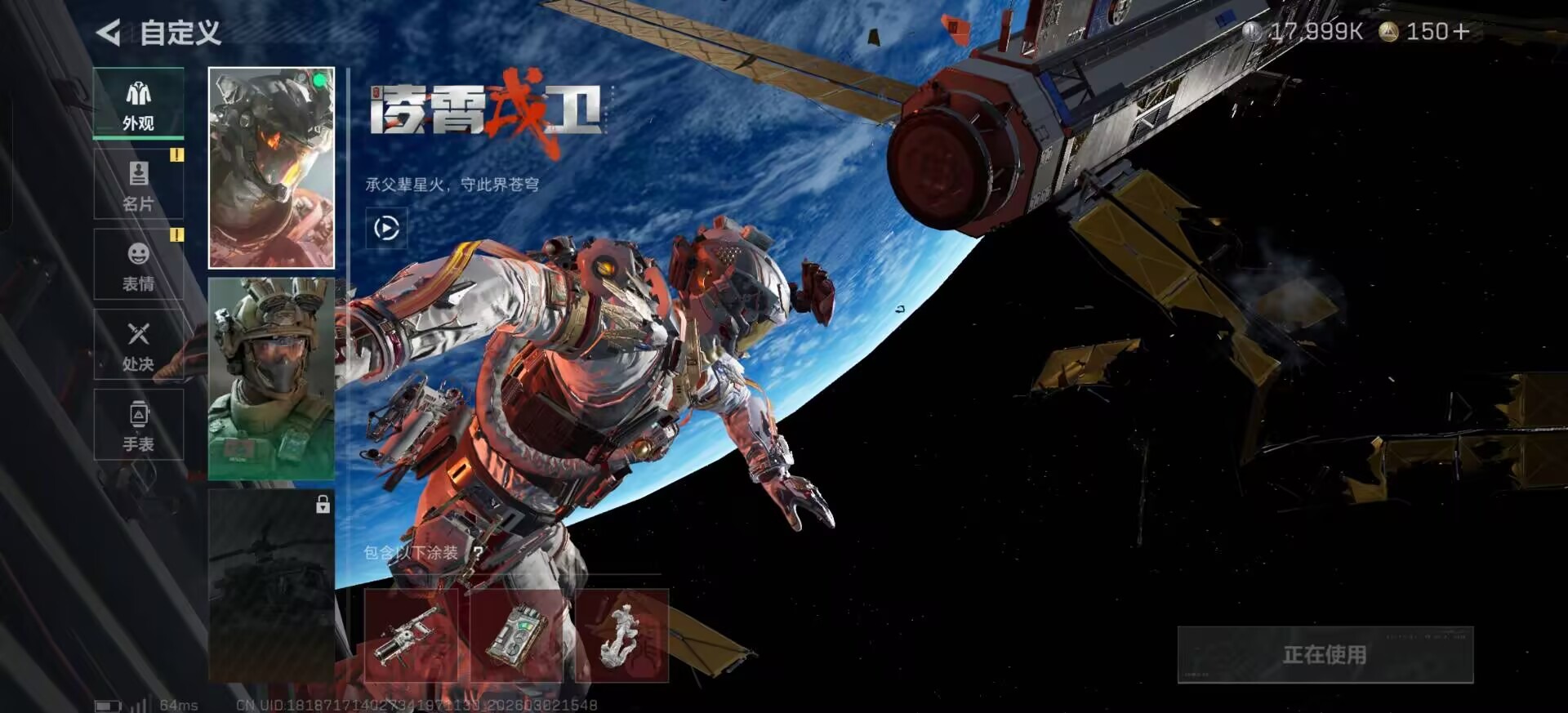 SJZQM459872三角洲行动账号详情图25