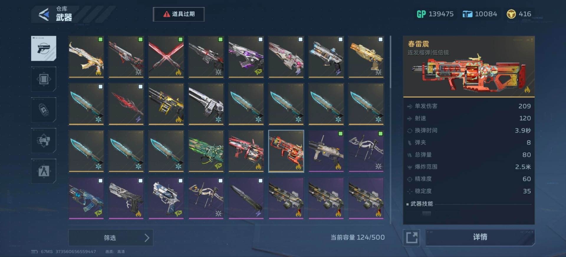 实名: 可修改 实名人: 是本人 角色(传...