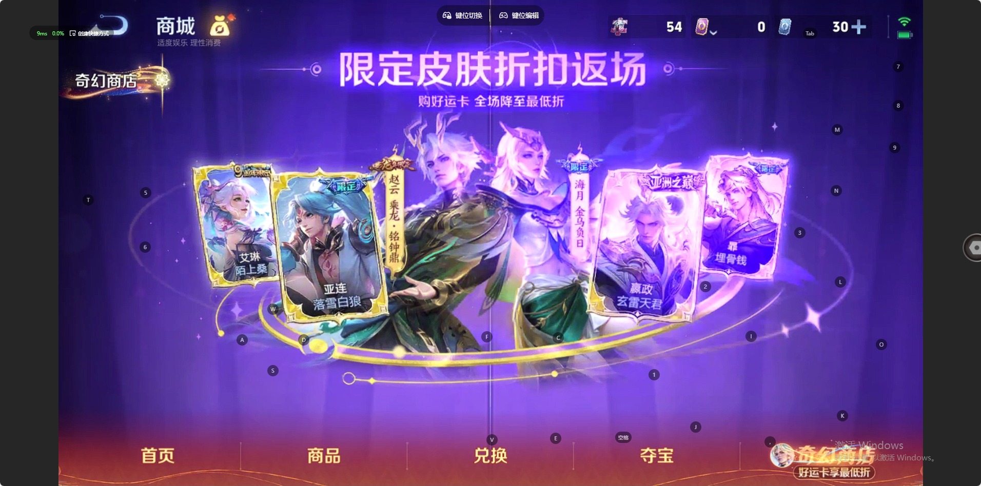 WZQM4204143王者荣耀账号详情图14