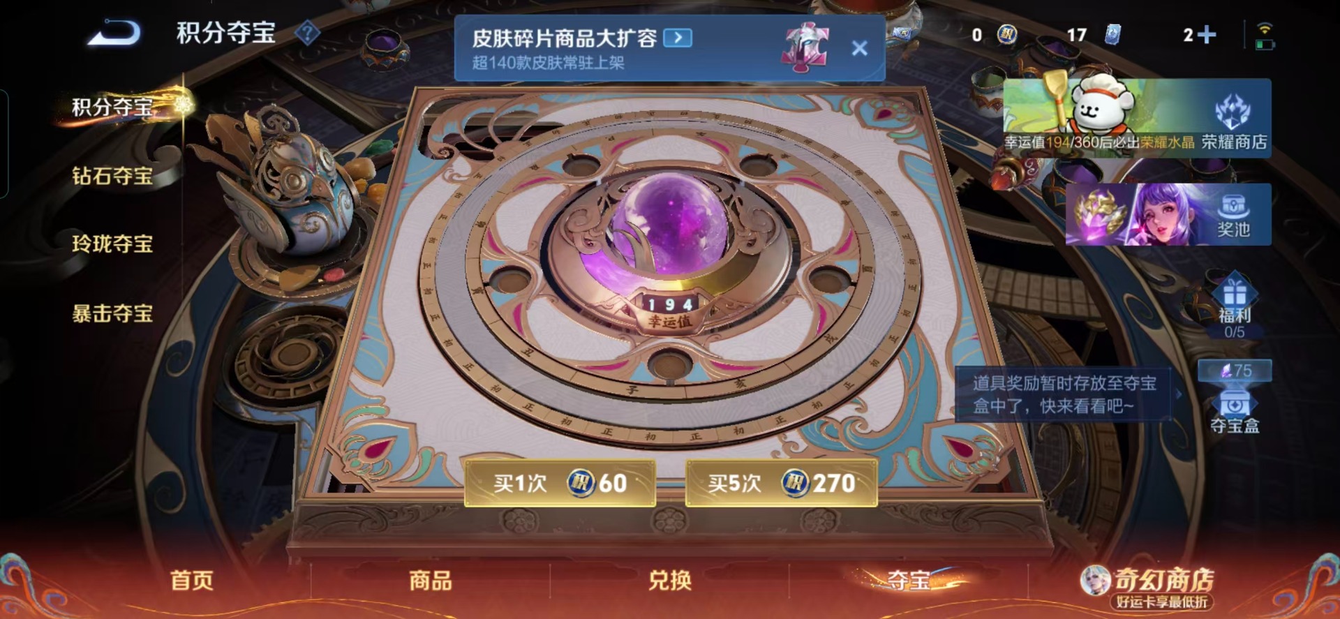 WZQM4204217王者荣耀账号详情图4 WZQM4204217王者荣耀账号详情图4