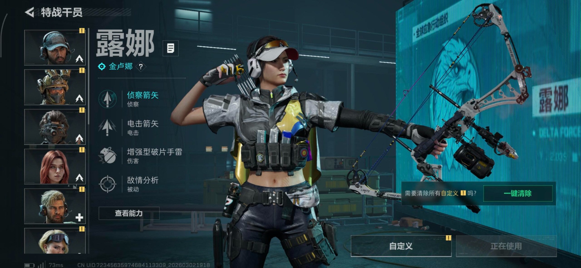 SJZQM459963三角洲行动账号详情图6