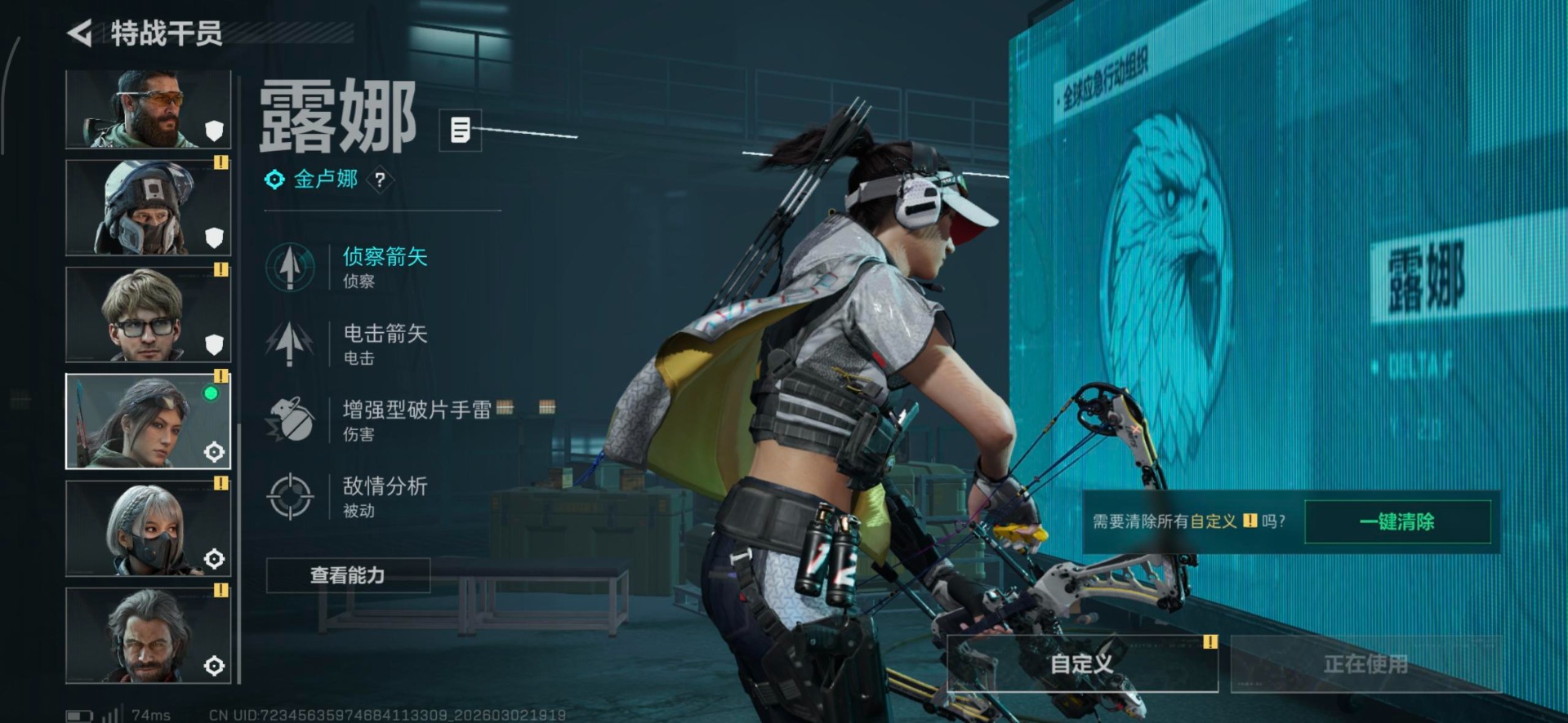 SJZQM459963三角洲行动账号详情图13