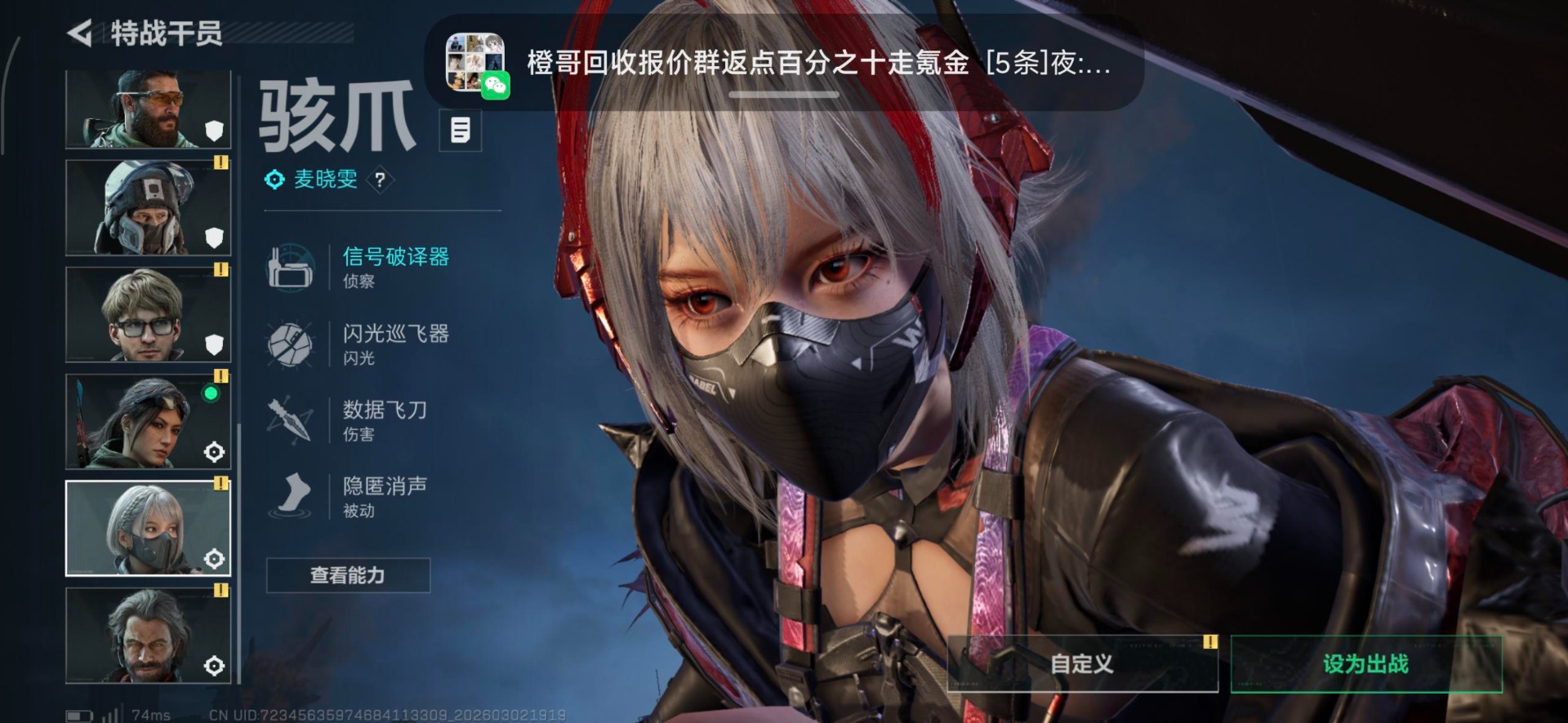 SJZQM459963三角洲行动账号详情图16