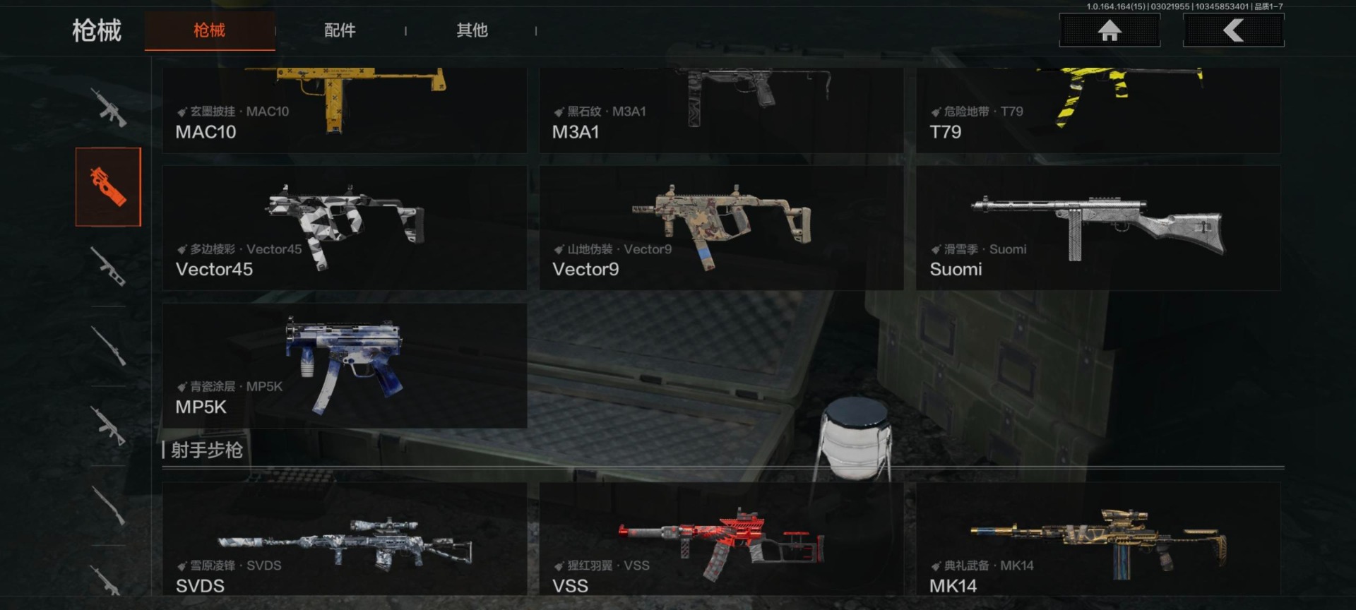 AQQM415312暗区突围账号详情图12