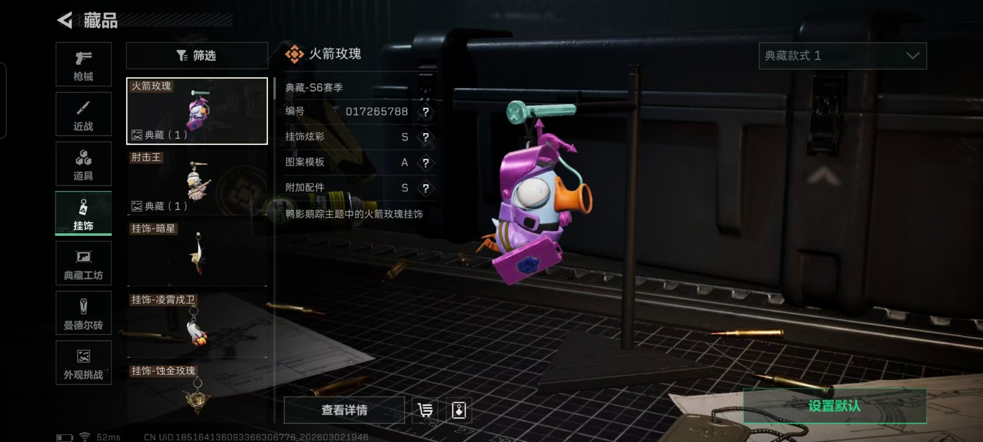 SJZCMW469967三角洲行动账号详情图3