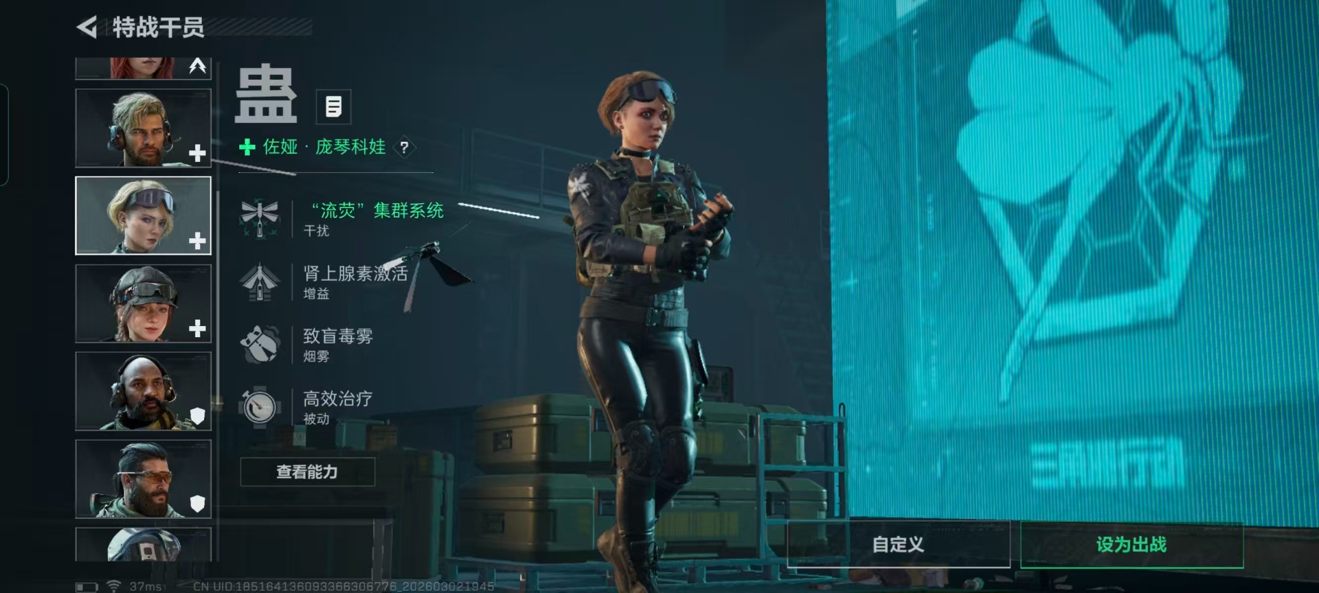 SJZCMW469967三角洲行动账号详情图20