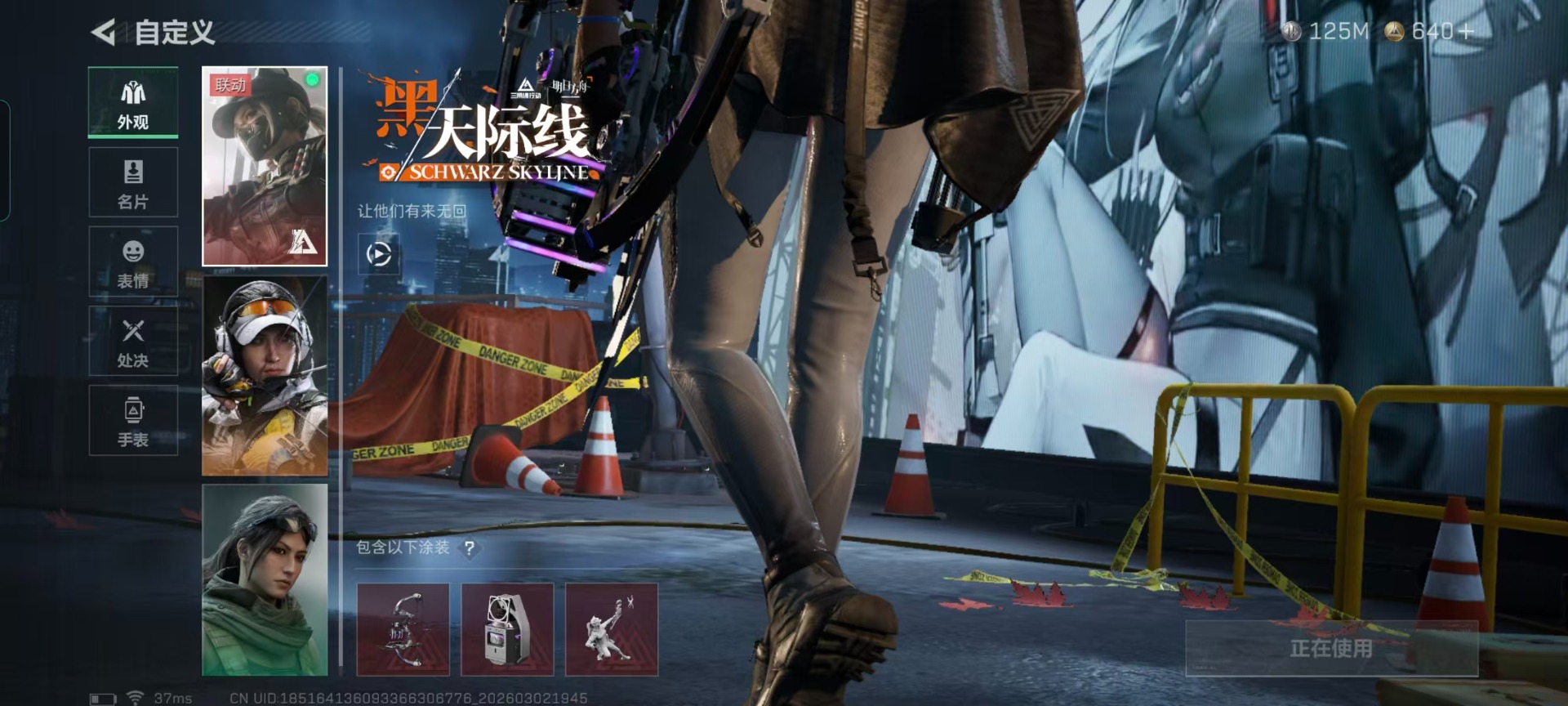 SJZCMW469967三角洲行动账号详情图19