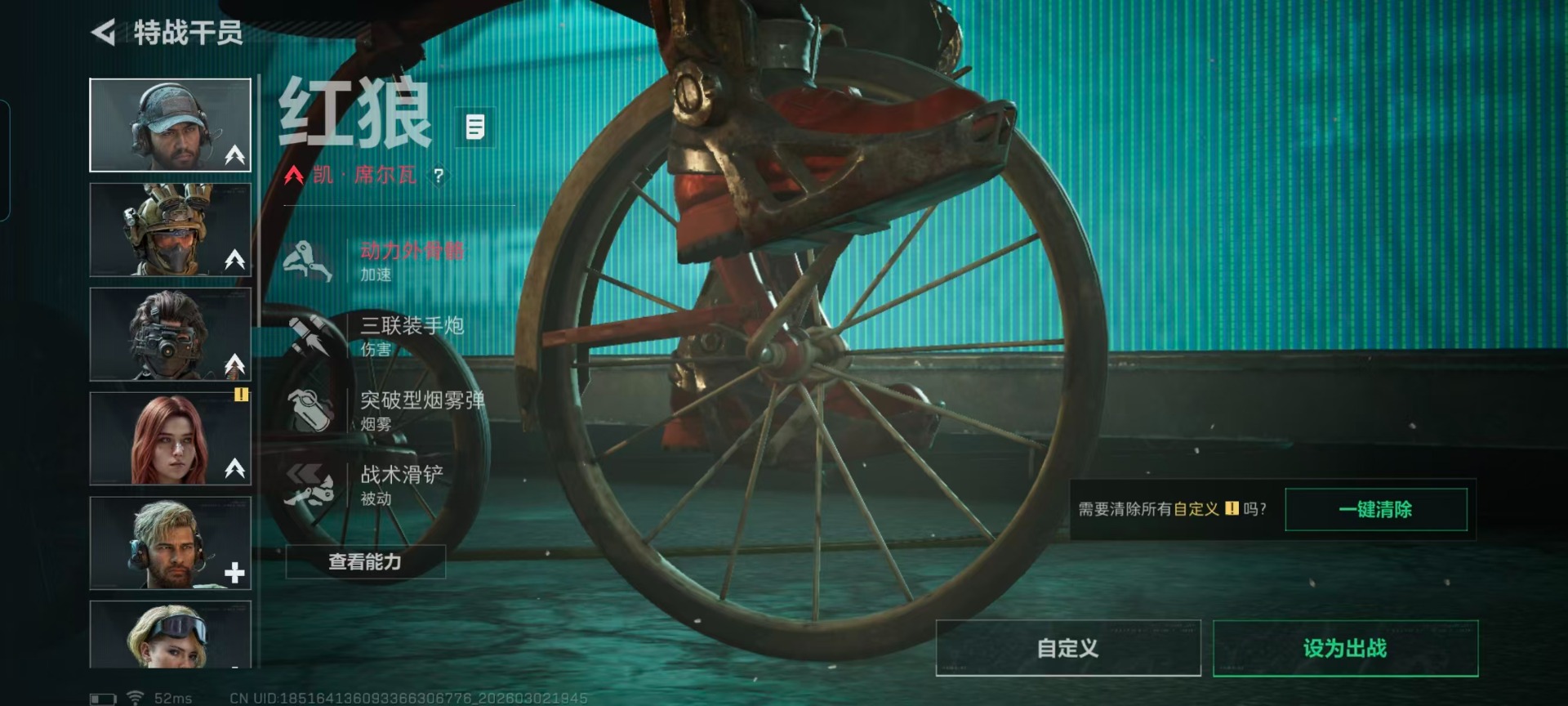 SJZCMW469967三角洲行动账号详情图21