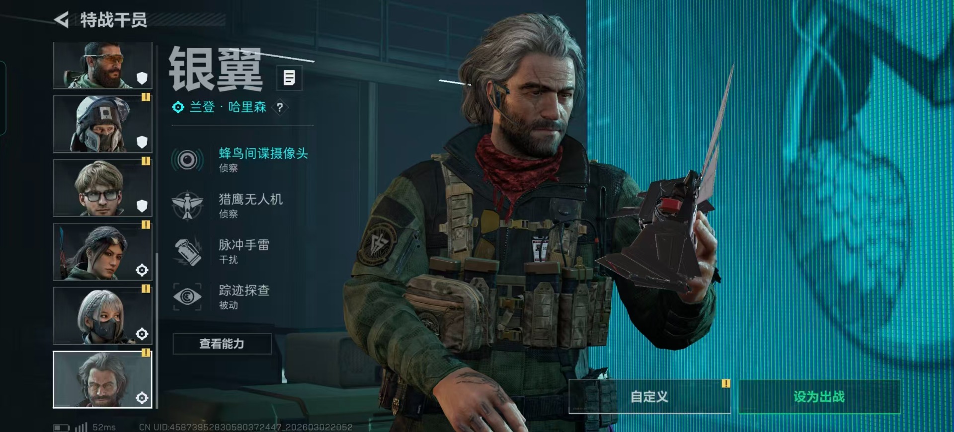 SJZCMW469977三角洲行动账号详情图30