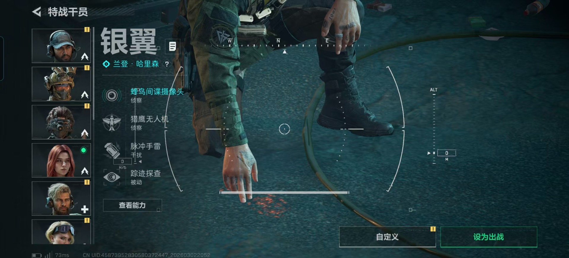 SJZCMW469977三角洲行动账号详情图32