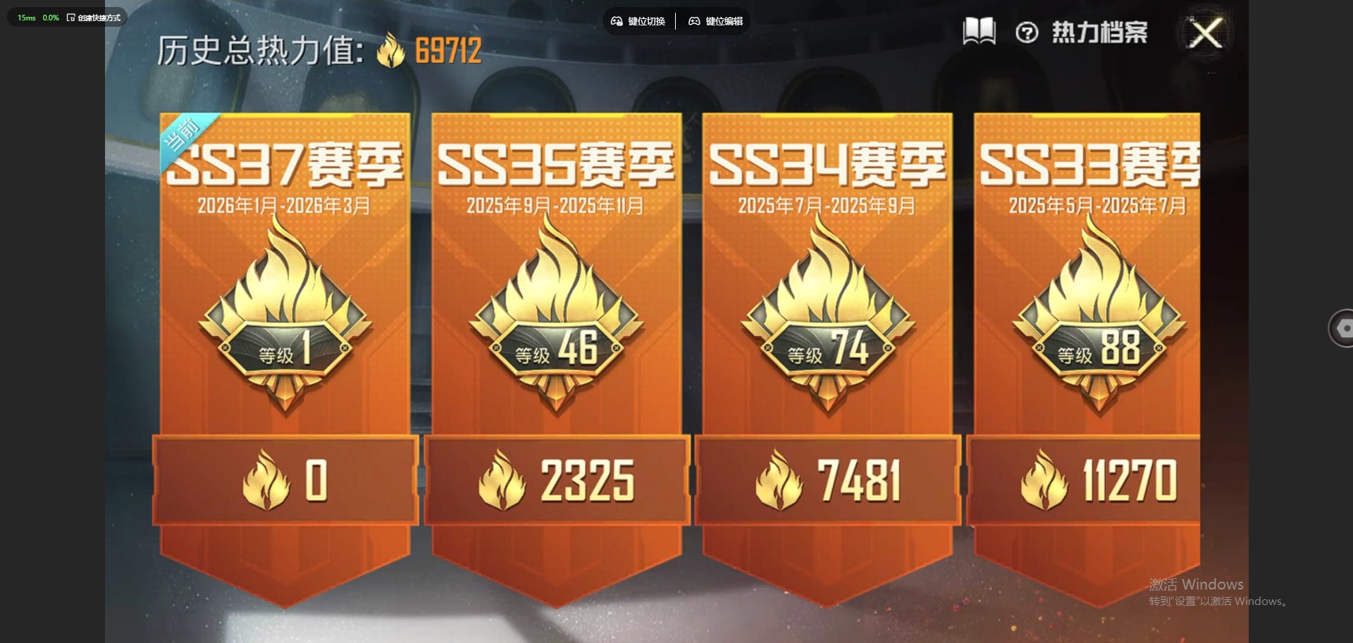 HPQM4111569和平精英账号详情图12