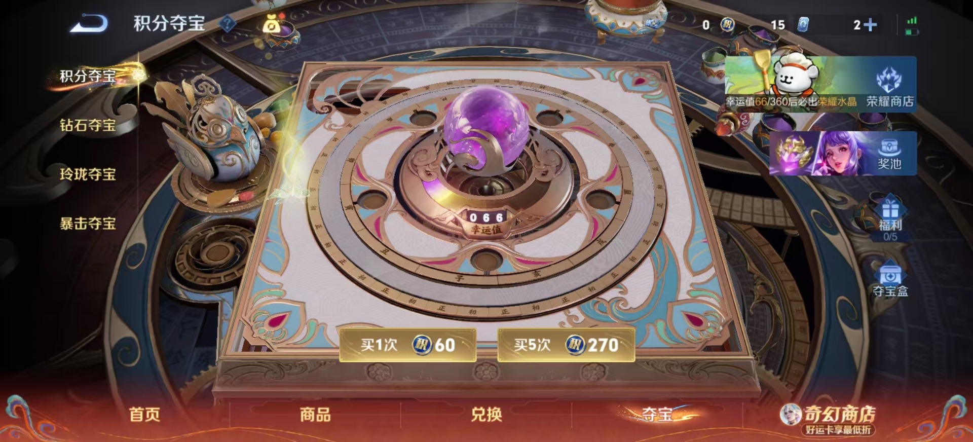 WZCMW4211431王者荣耀账号详情图12