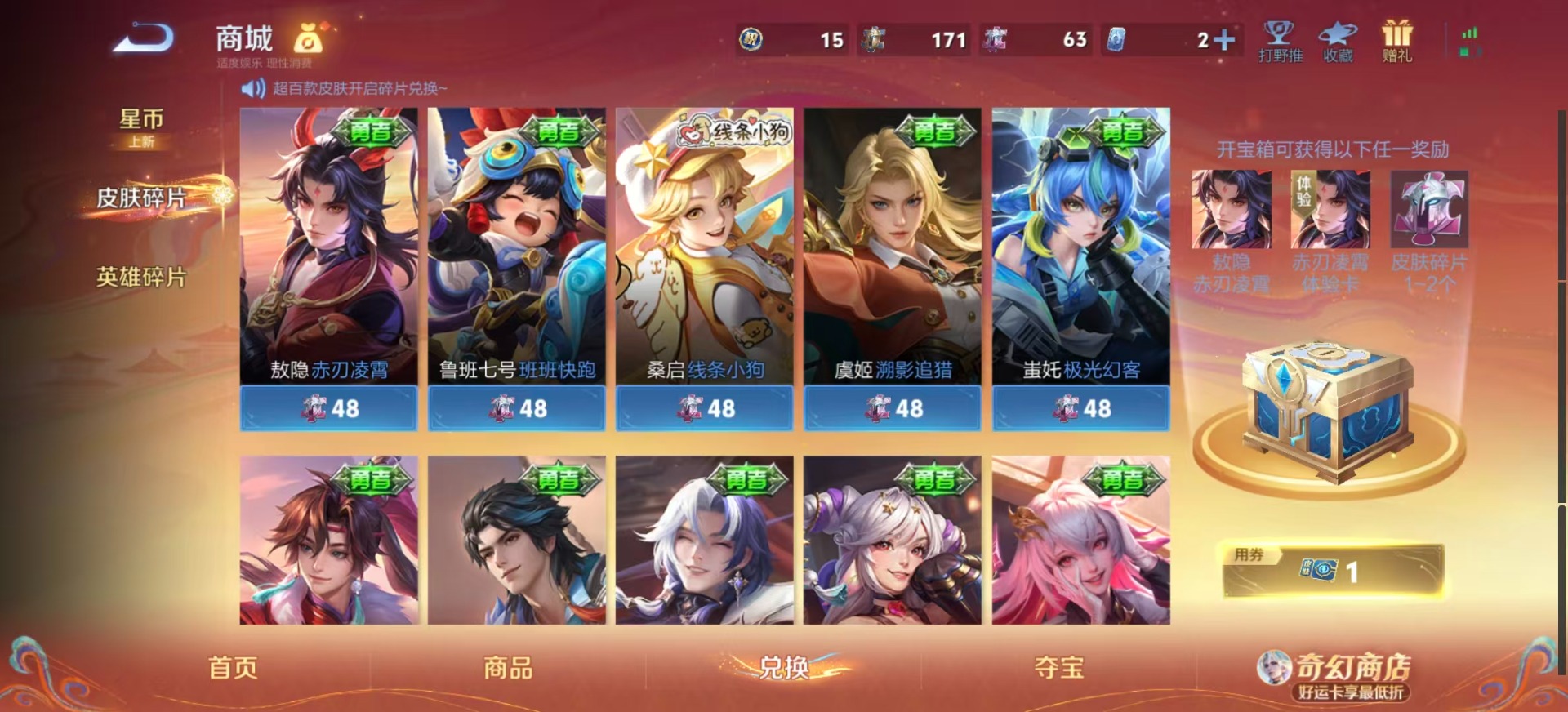 WZCMW4213729王者荣耀账号详情图11