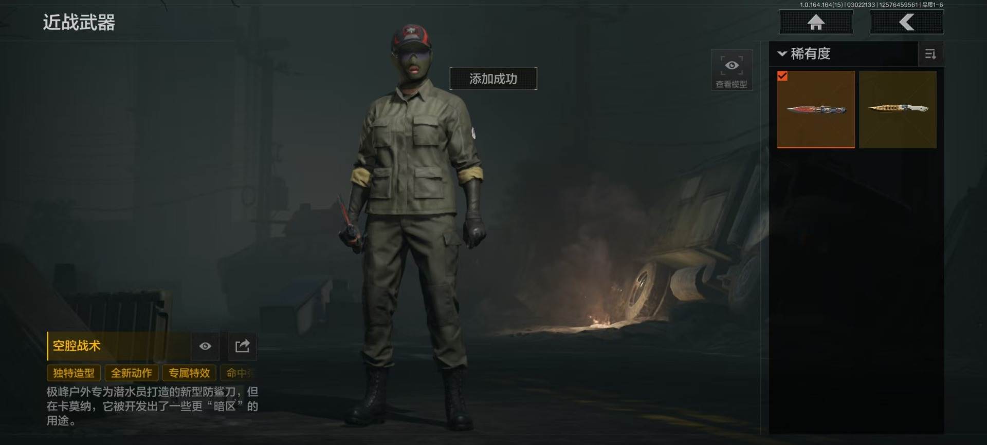 实名: 可修改 柯恩币数量: 12224 ...