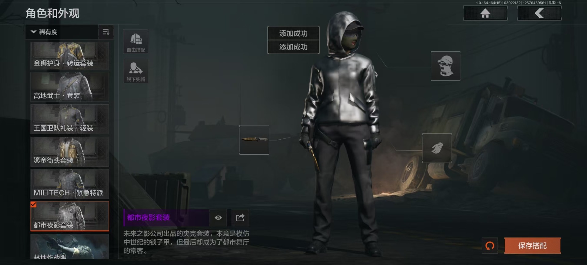 AQQM415315暗区突围账号详情图5