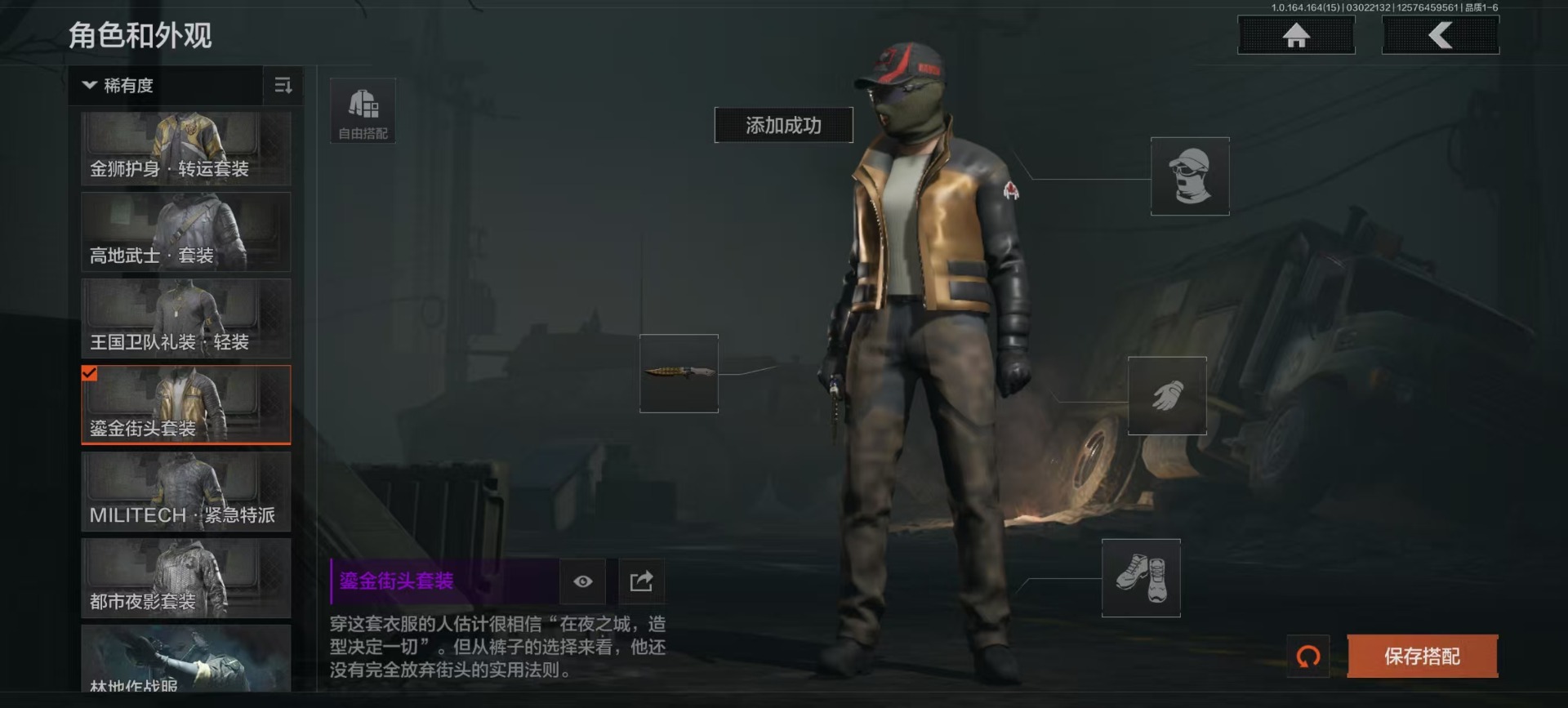 AQQM415315暗区突围账号详情图7