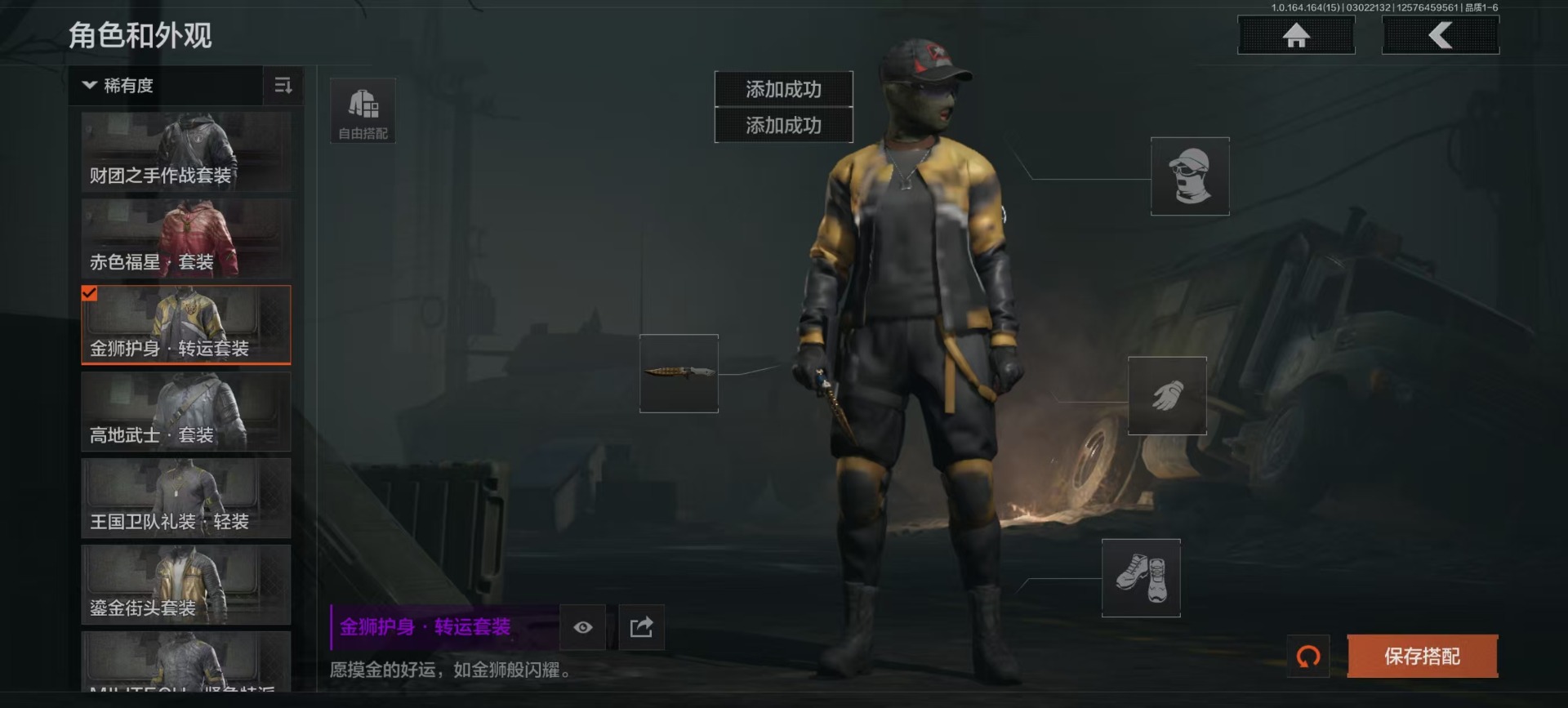 AQQM415315暗区突围账号详情图10