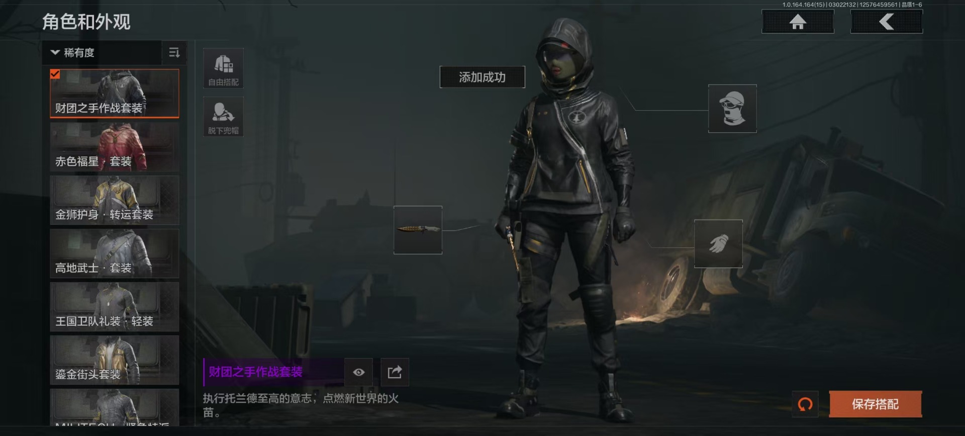 AQQM415315暗区突围账号详情图12