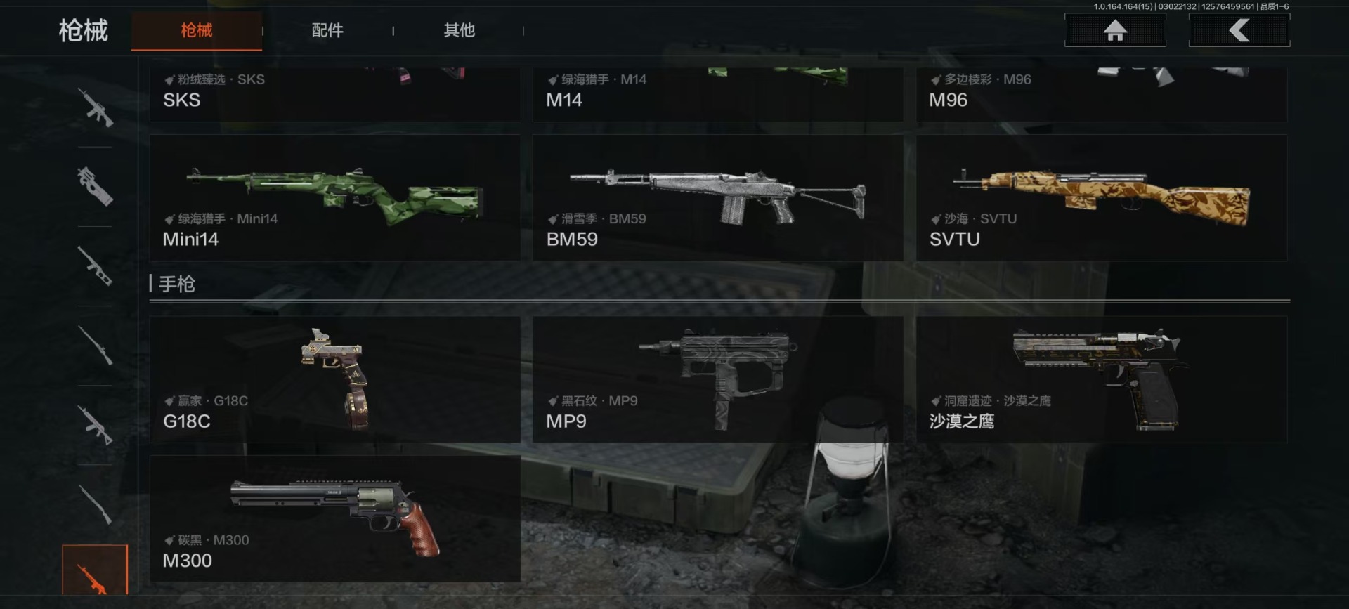 AQQM415315暗区突围账号详情图13