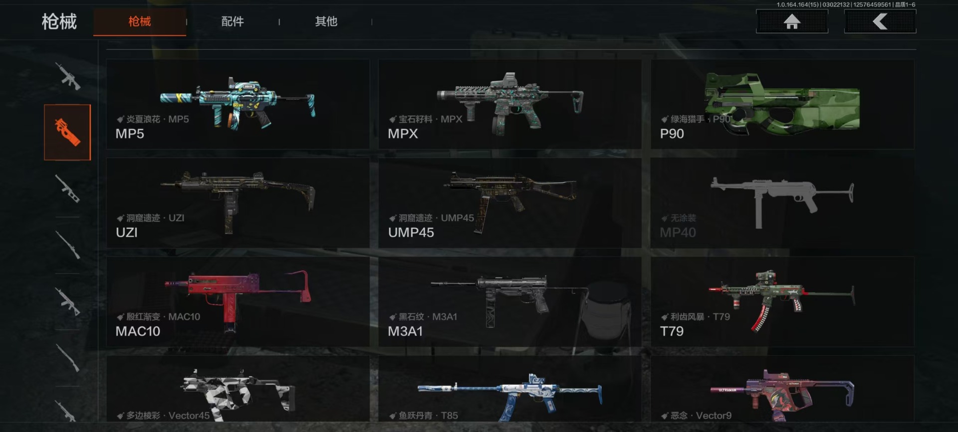 AQQM415315暗区突围账号详情图16