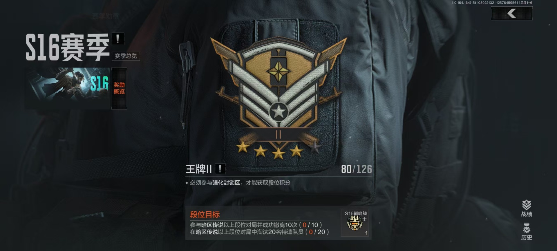 AQQM415315暗区突围账号详情图21