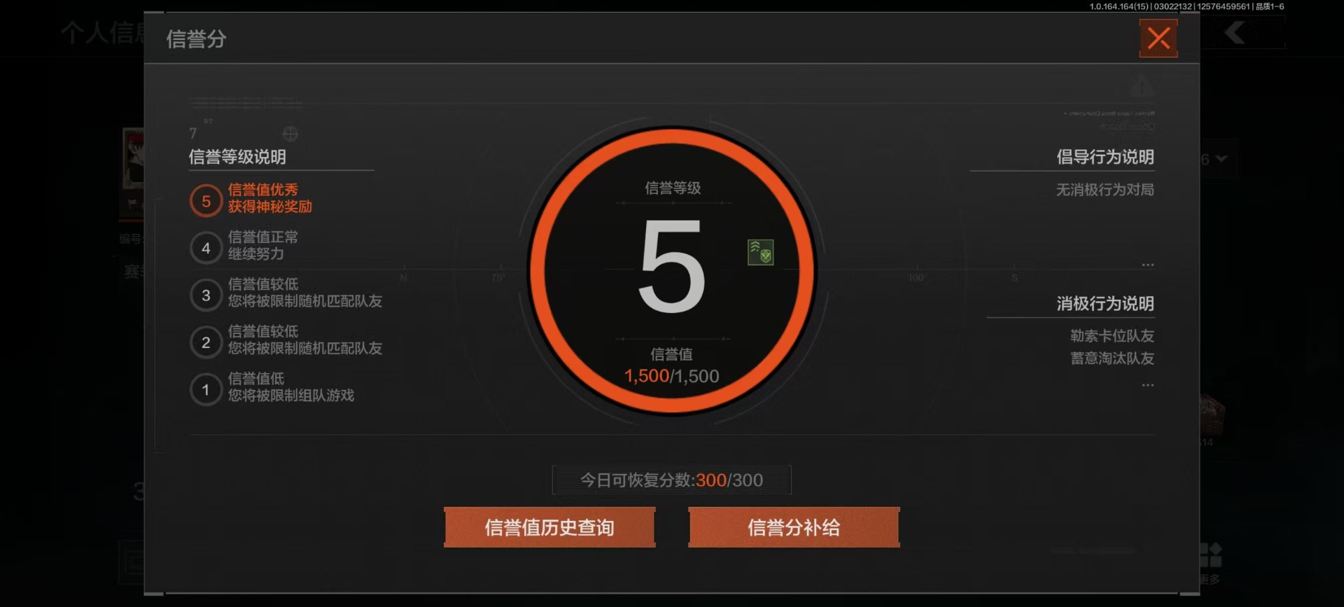 AQQM415315暗区突围账号详情图22