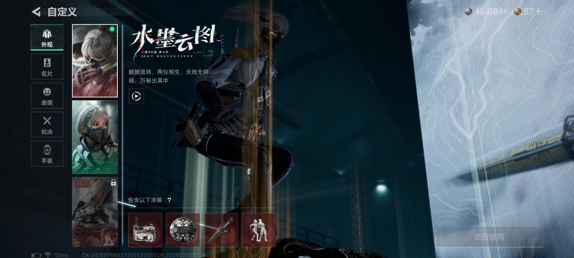 SJZQM459999三角洲行动账号详情图17