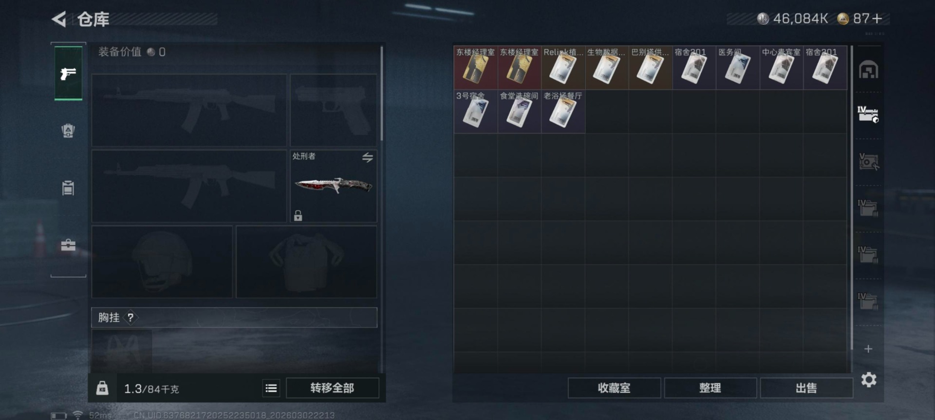 SJZQM459999三角洲行动账号详情图36