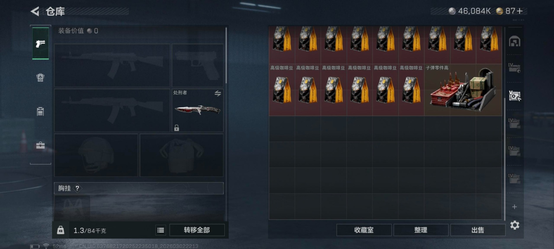 SJZCMW469983三角洲行动账号详情图36 SJZCMW469983三角洲行动账号详情图36