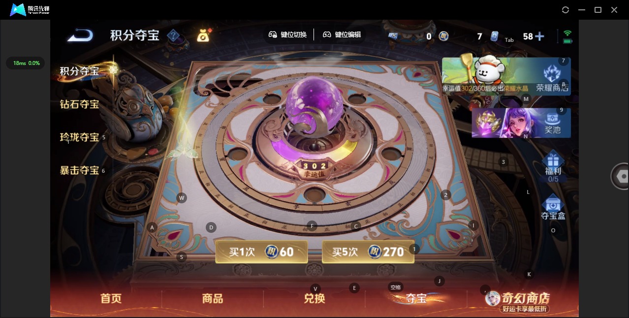 WZQM4204330王者荣耀账号详情图11