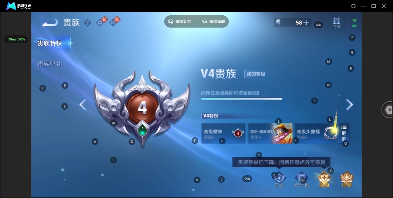 WZQM4204330王者荣耀账号详情图10