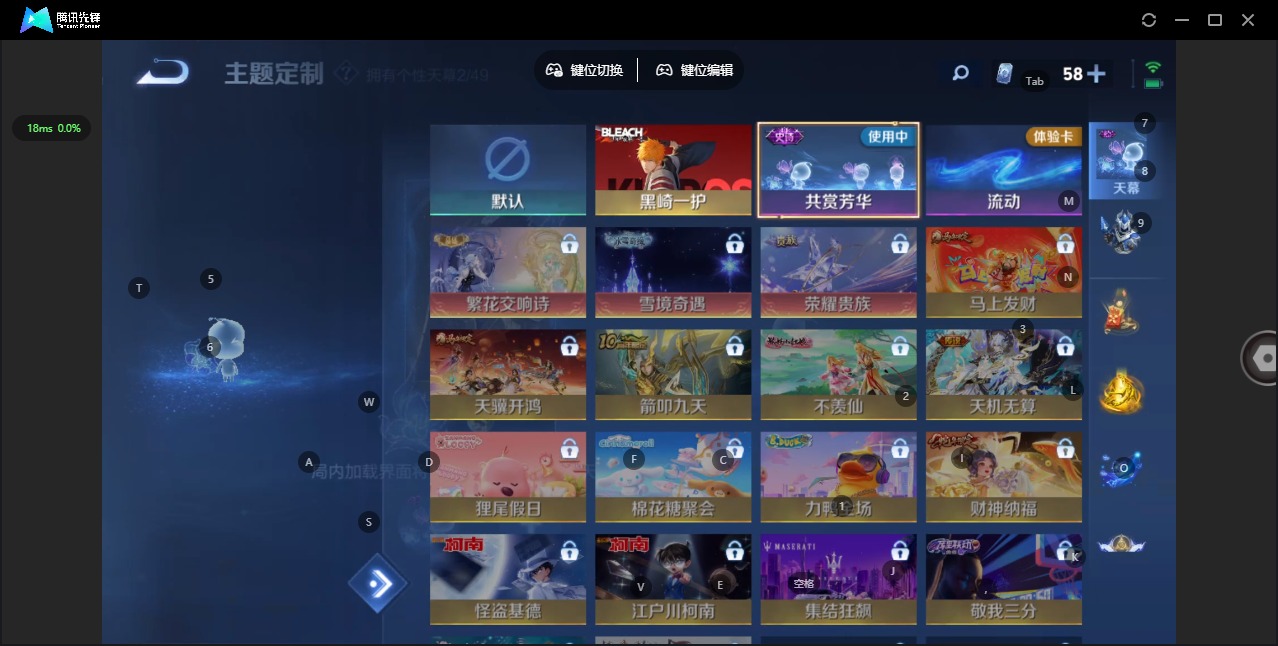 WZQM4204330王者荣耀账号详情图13