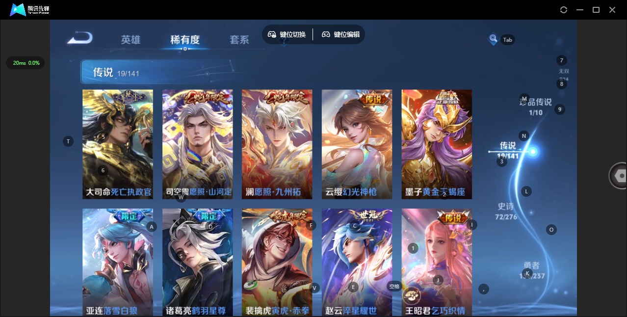 WZQM4218970王者荣耀账号详情图8