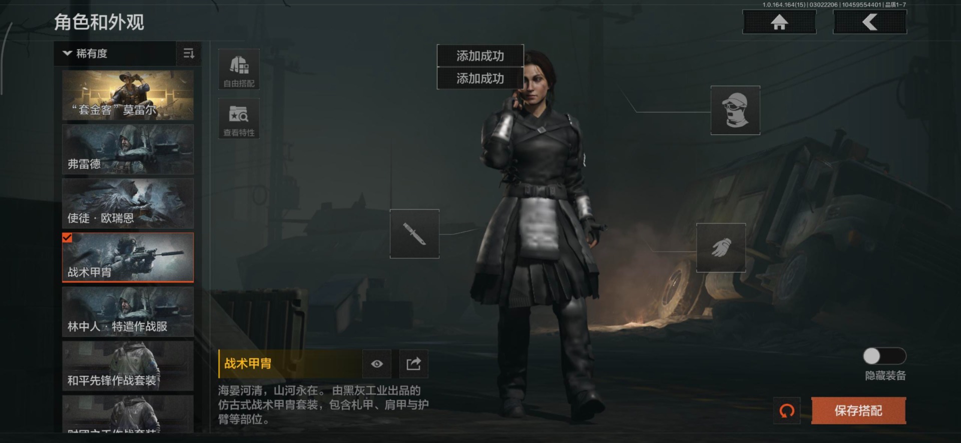 AQQM415316暗区突围账号详情图5