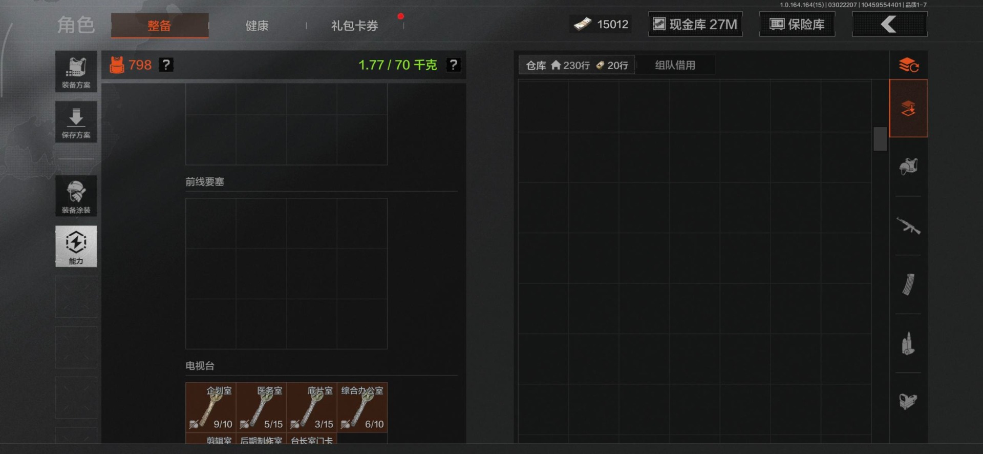 AQQM415316暗区突围账号详情图9