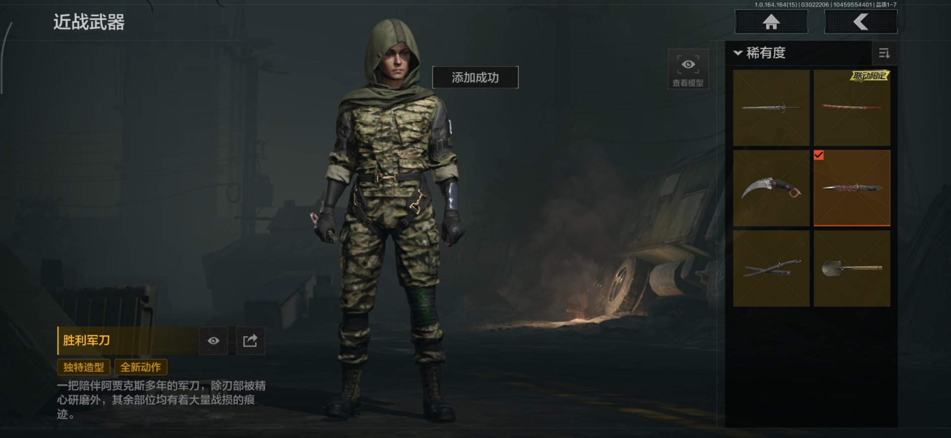 AQQM415316暗区突围账号详情图15