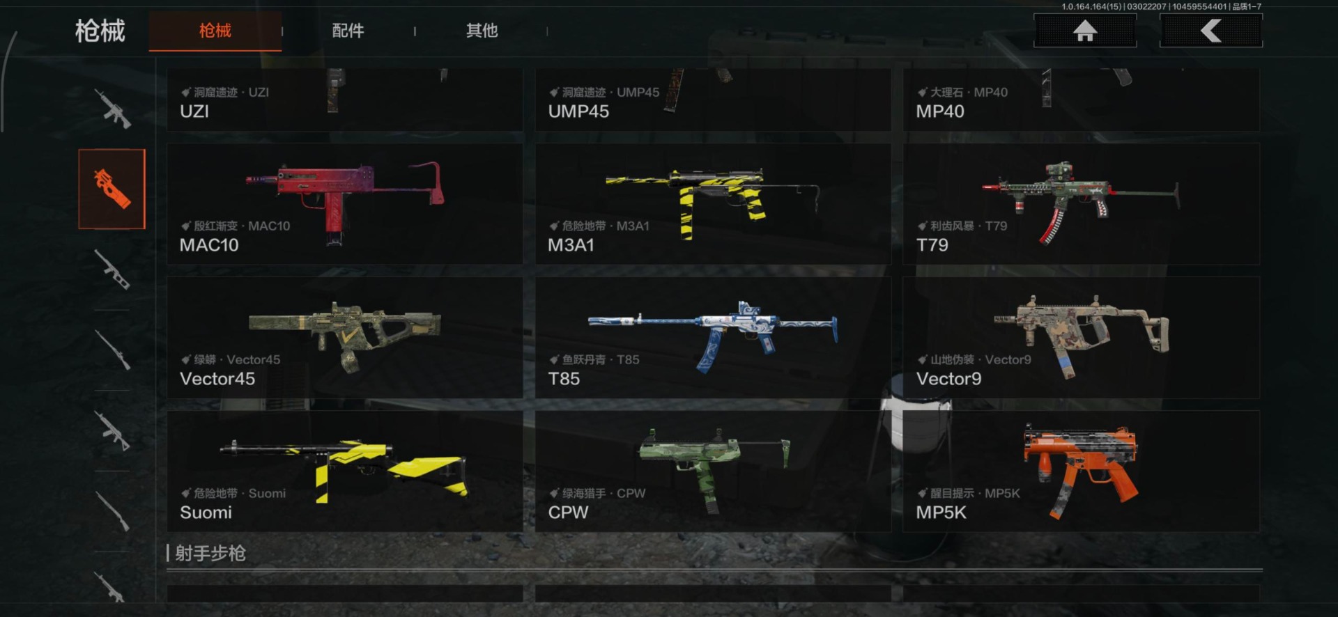 AQQM415316暗区突围账号详情图16