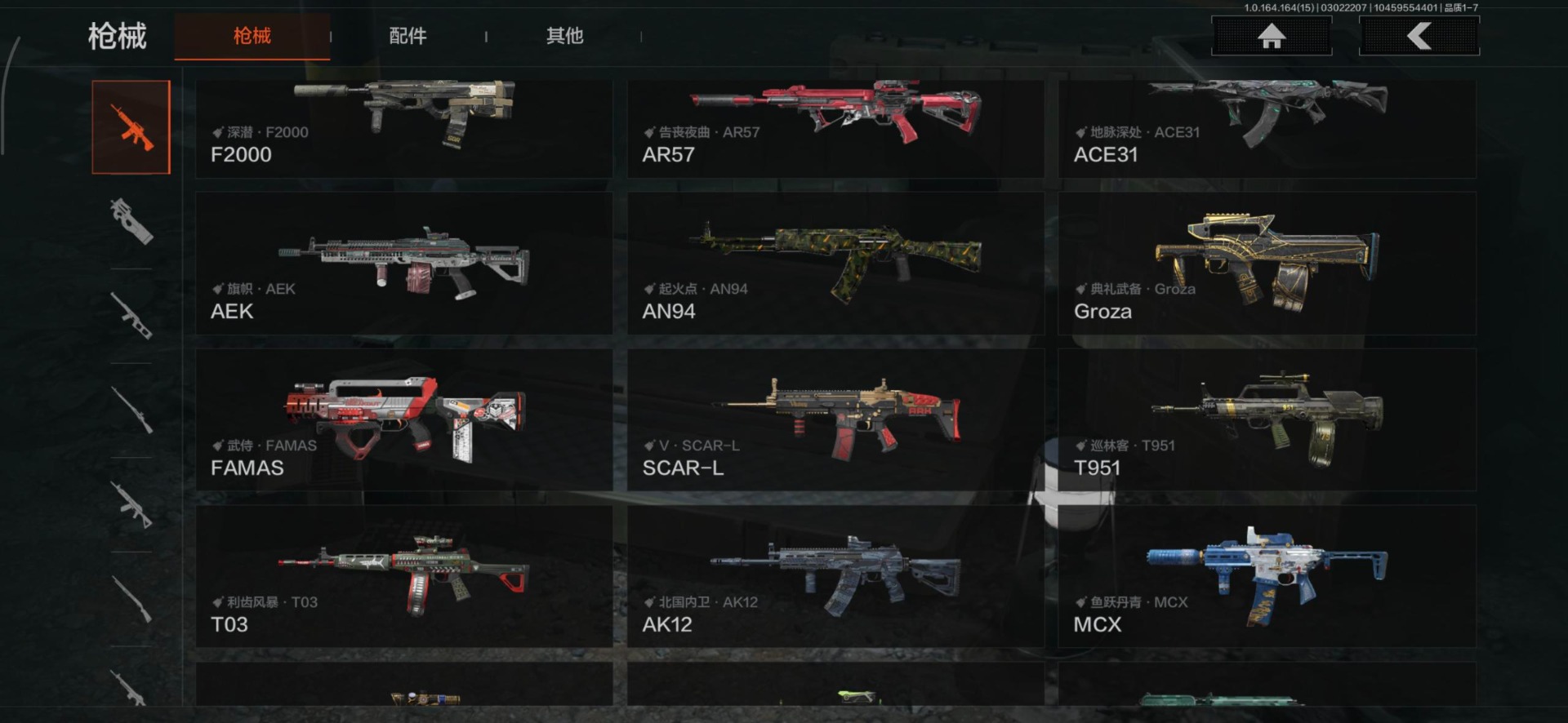 AQQM415316暗区突围账号详情图17