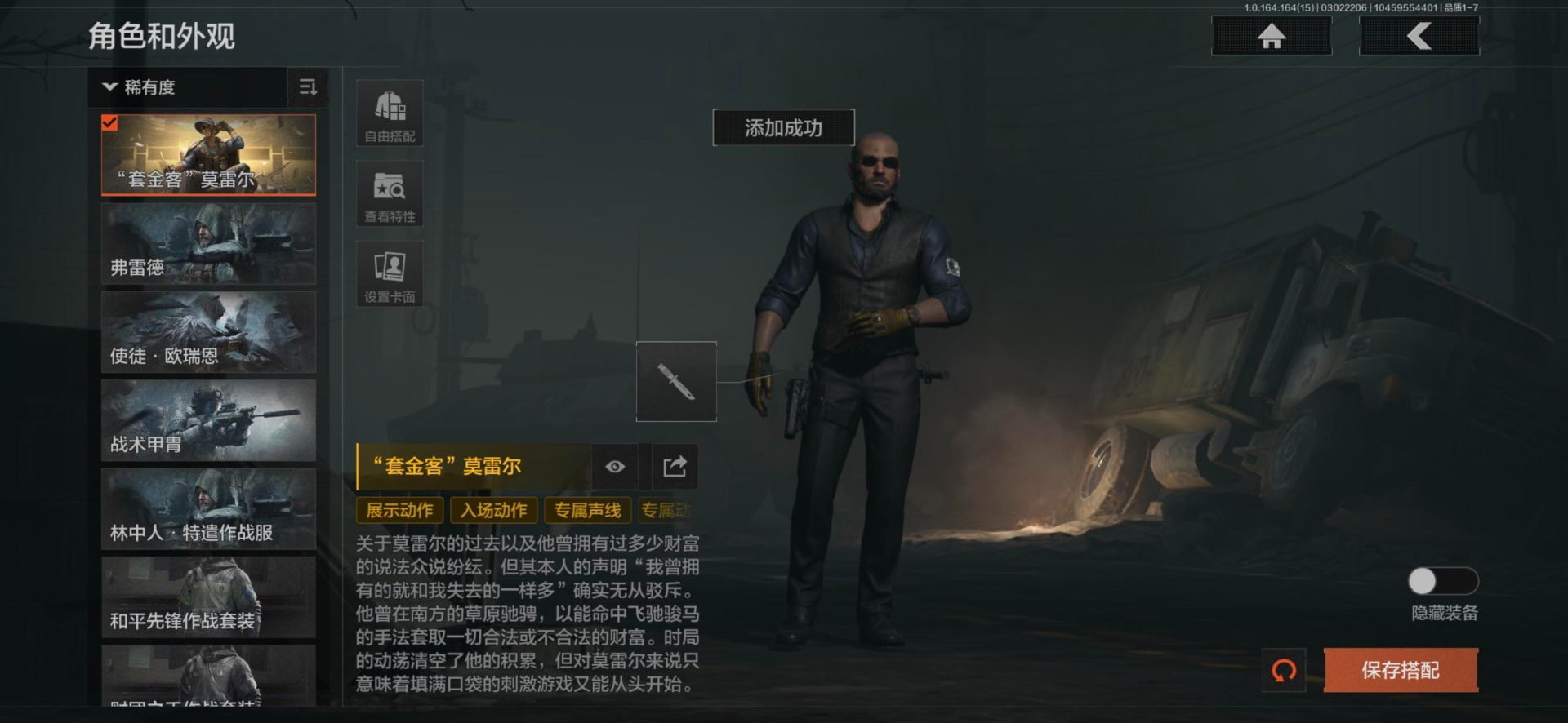 AQQM415316暗区突围账号详情图18