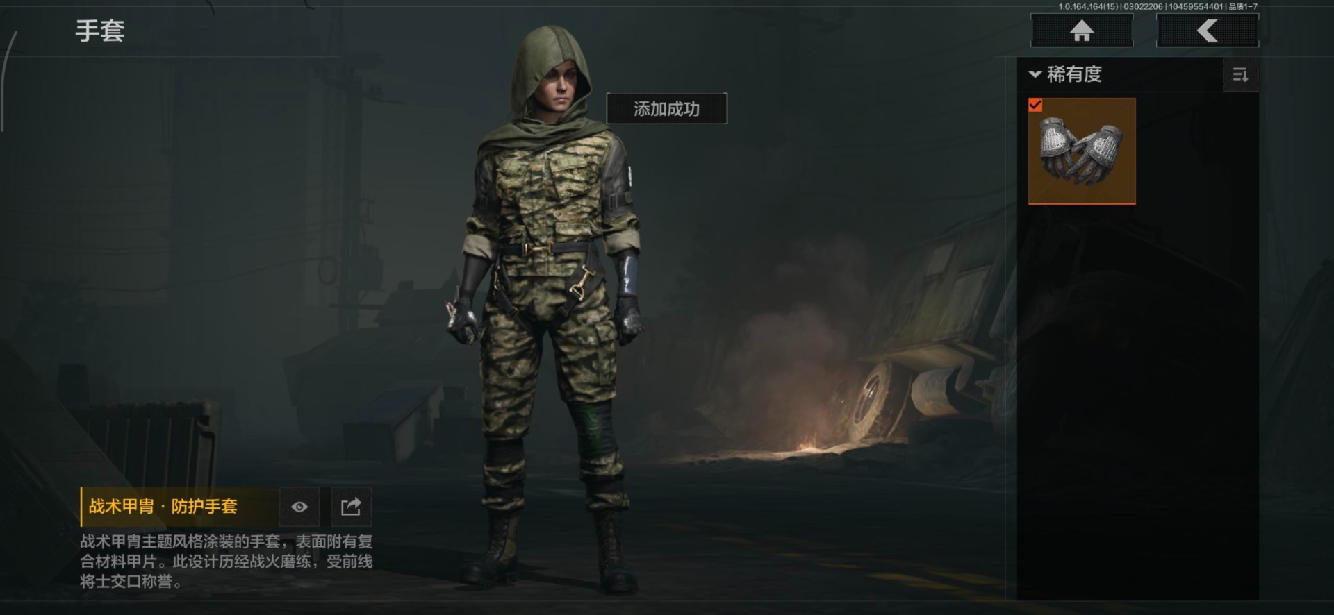 AQQM415316暗区突围账号详情图21